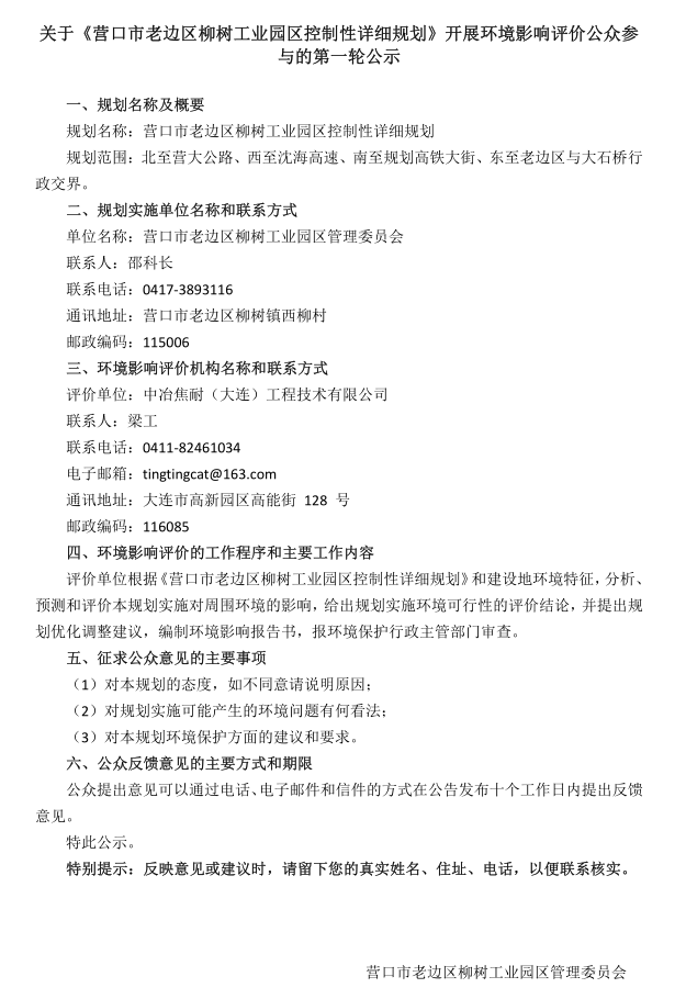 QQ截图20180703090923.png